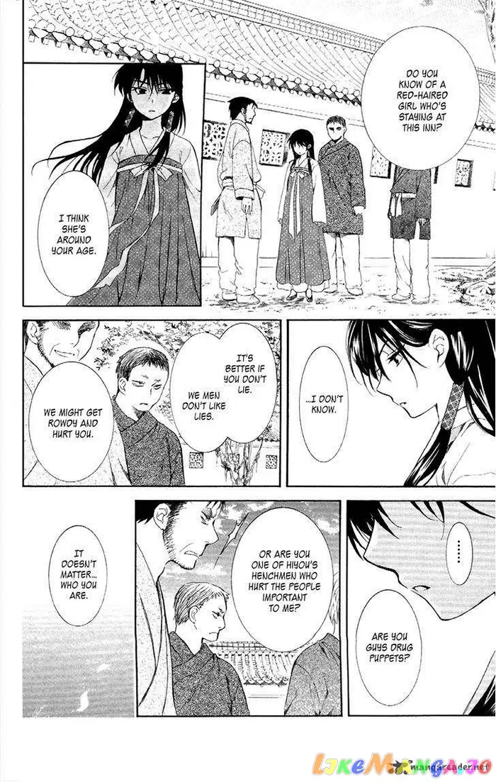 Yona of the Dawn Chapter 84 image 24_optimized